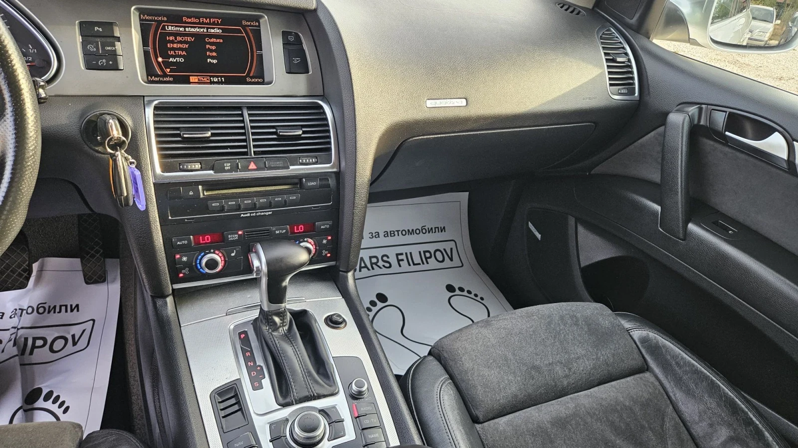 Audi Q7 3.0 TDI..QUATTRO , снимка 10 - Автомобили и джипове - 56216225