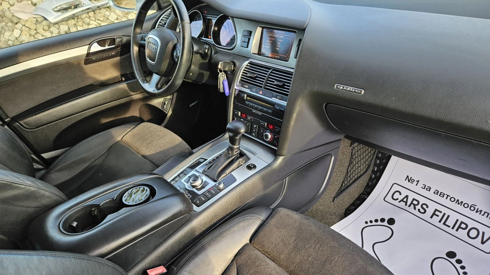 Audi Q7 3.0 TDI..QUATTRO , снимка 9 - Автомобили и джипове - 56216225