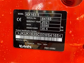 Багер Kubota KX163, снимка 7 - Индустриална техника - 53607183