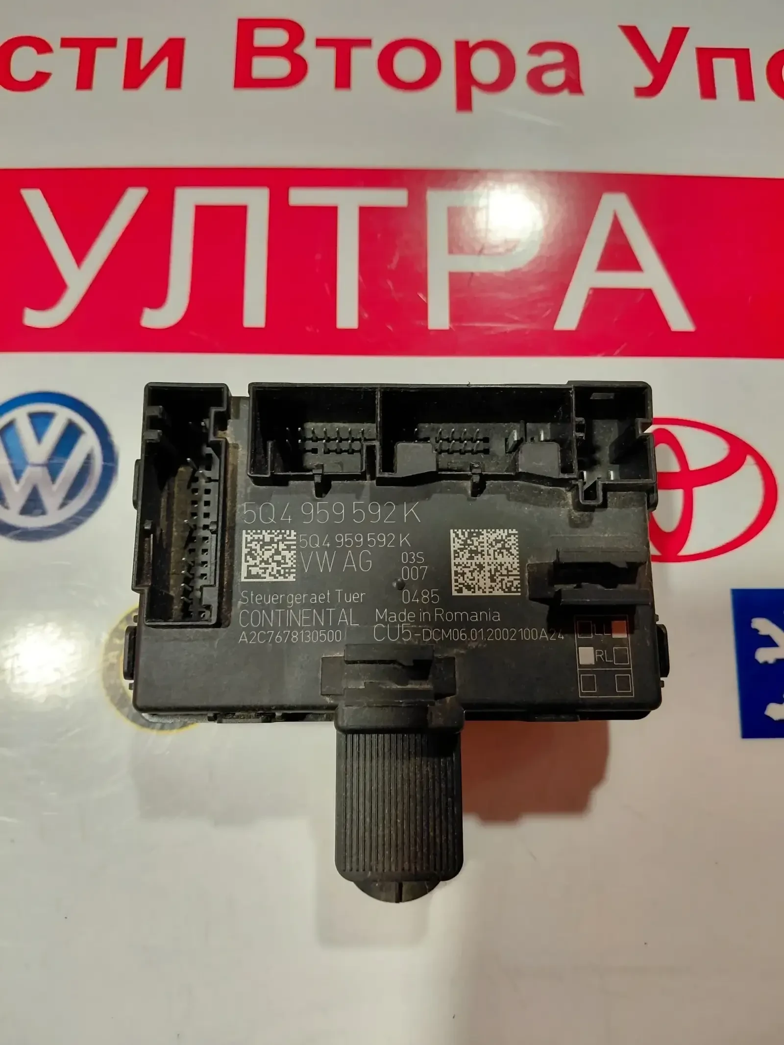 5Q4959592K ����� ����� VW SKODA  5Q4 959 592 K | Mobile.bg � ����������� 3