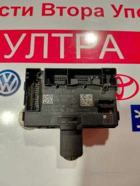 ����� �� �������� �� 5Q4959592K ����� ����� VW SKODA  5Q4 959 592 K