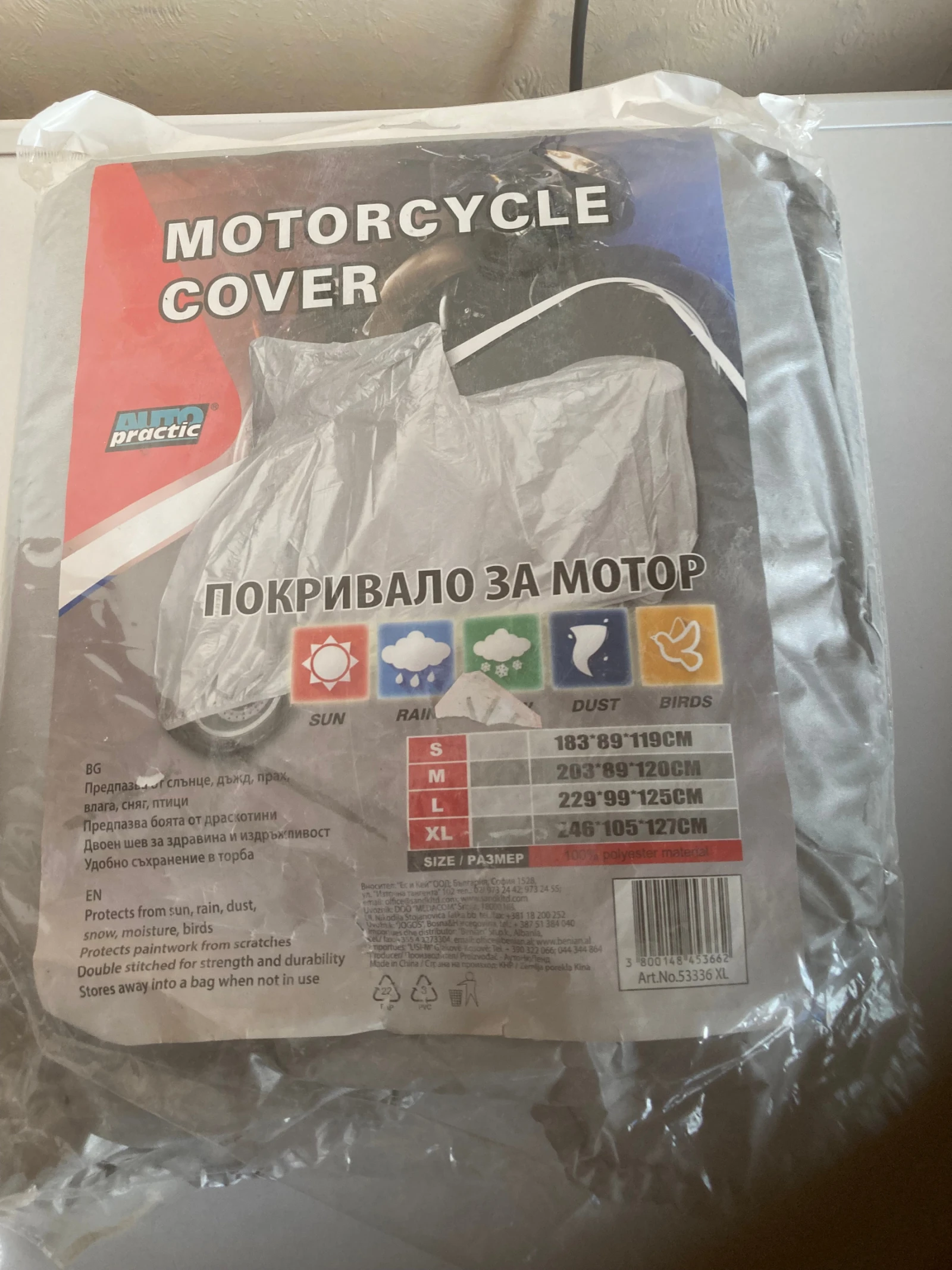 ��������� �� ����� 246 � 105 � 127 | Mobile.bg � ����������� 1