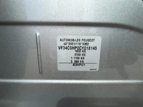 Peugeot 308 1.6 HDi, снимка 15