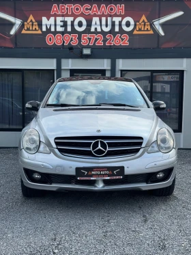 Mercedes-Benz R 320 320 CDI 4matic 6МЕСТЕН, снимка 1