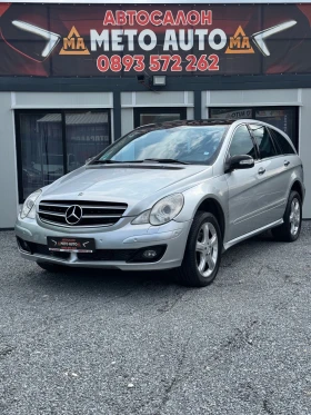 Mercedes-Benz R 320 320 CDI 4matic 6МЕСТЕН, снимка 2