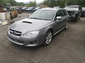 Subaru Legacy 2.0D - [1] 