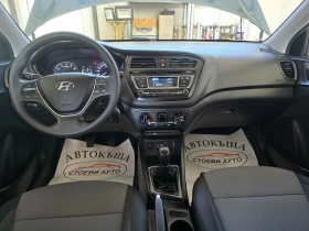 Hyundai I20 EURO6* 2017г., снимка 11