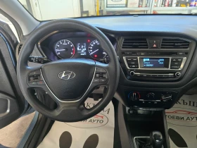 Hyundai I20 EURO6* 2017г., снимка 14