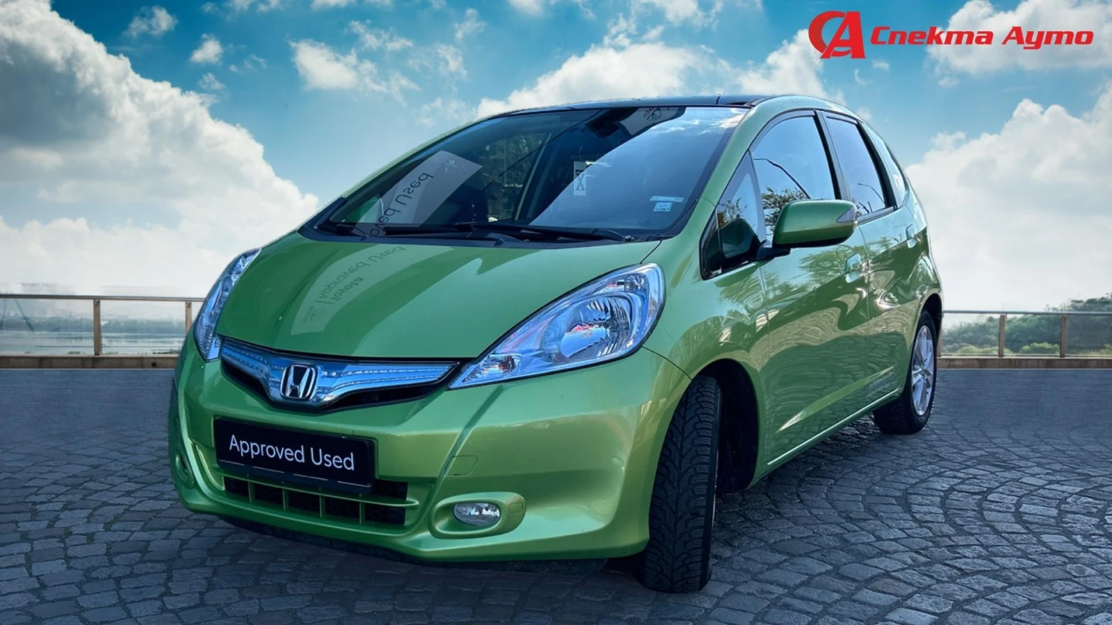 Honda Jazz - [1] 