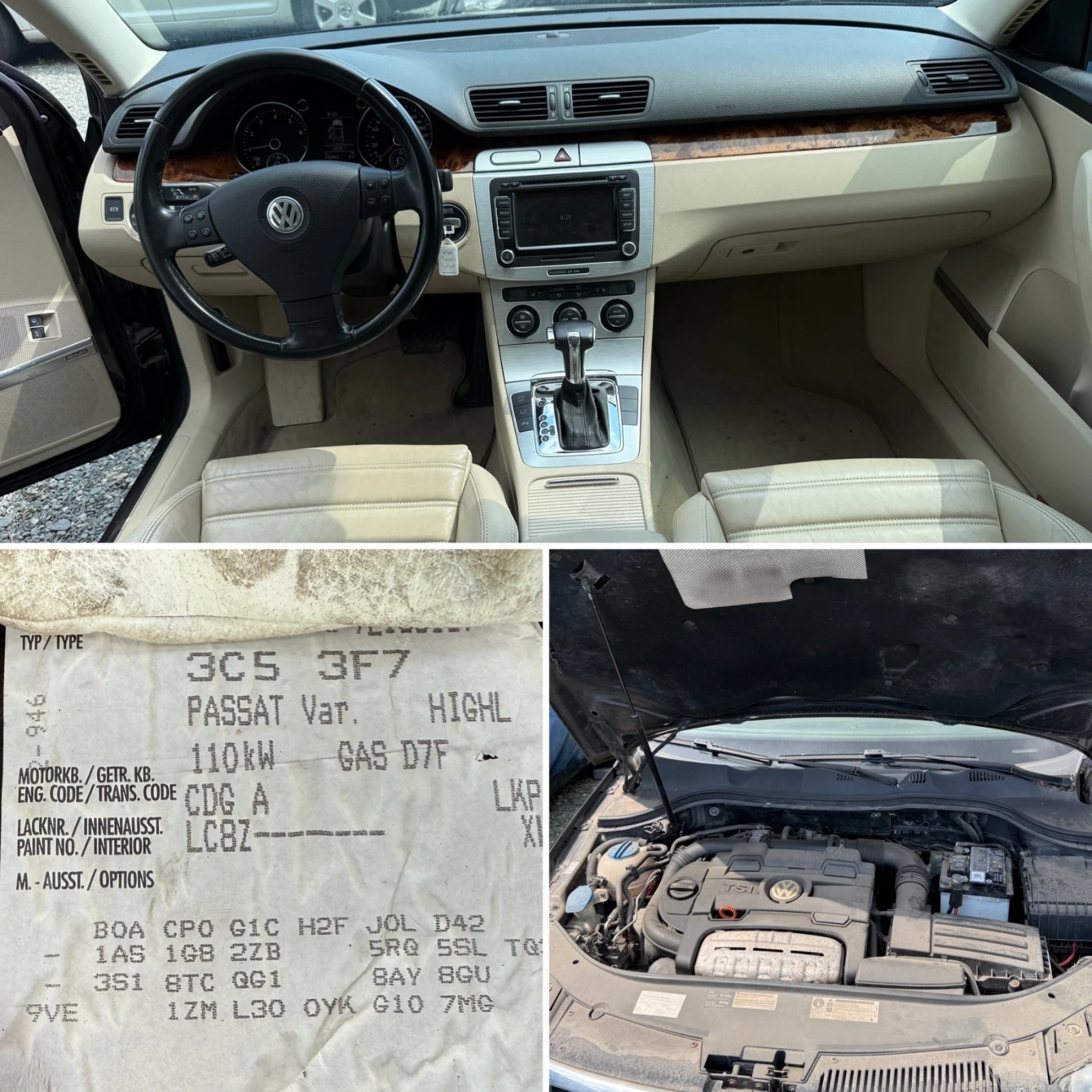 VW Passat * 1.4TSI* 150HP* ECOFUEL* DSG* FULL*  | Mobile.bg — изображение 16