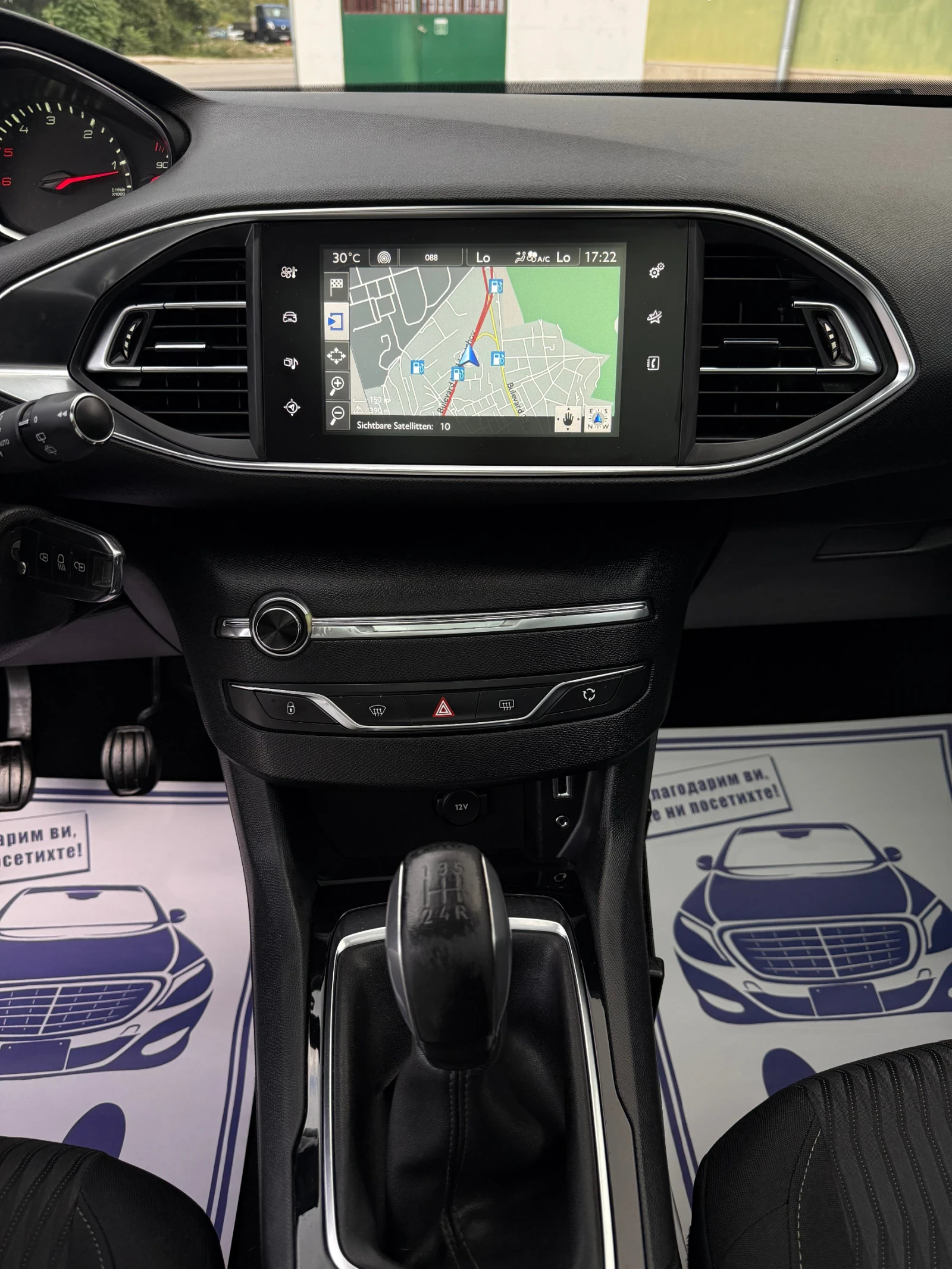 Peugeot 308 1.6HDi * * * * * *  | Mobile.bg   14