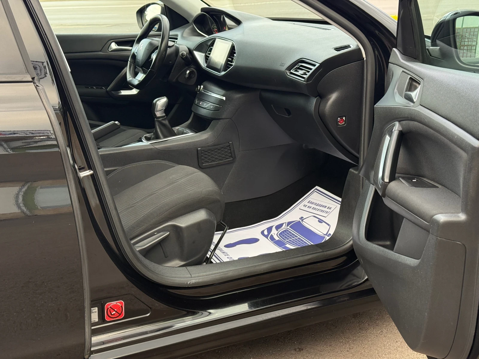 Peugeot 308 1.6HDi * * * * * *  | Mobile.bg   11