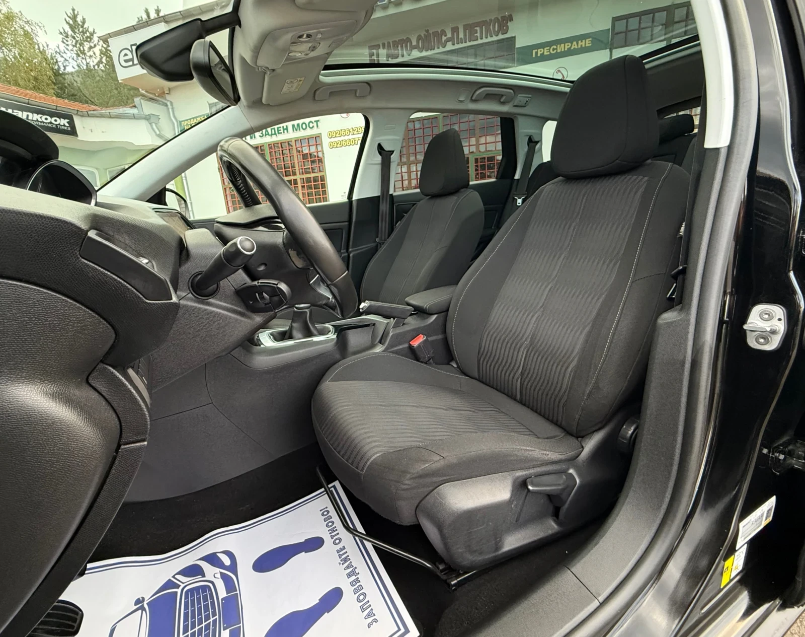 Peugeot 308 1.6HDi * * * * * *  | Mobile.bg   12