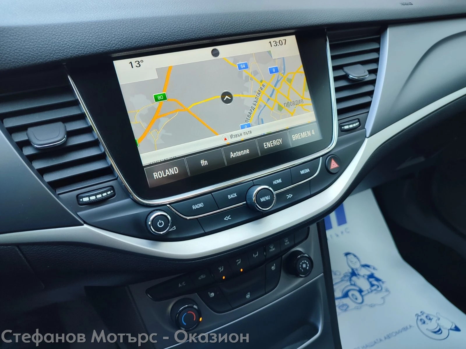 Opel Astra K Sp. Tourer Edition 1.6 CDTI (136hp) MT6, снимка 15 - Автомобили и джипове - 52117033