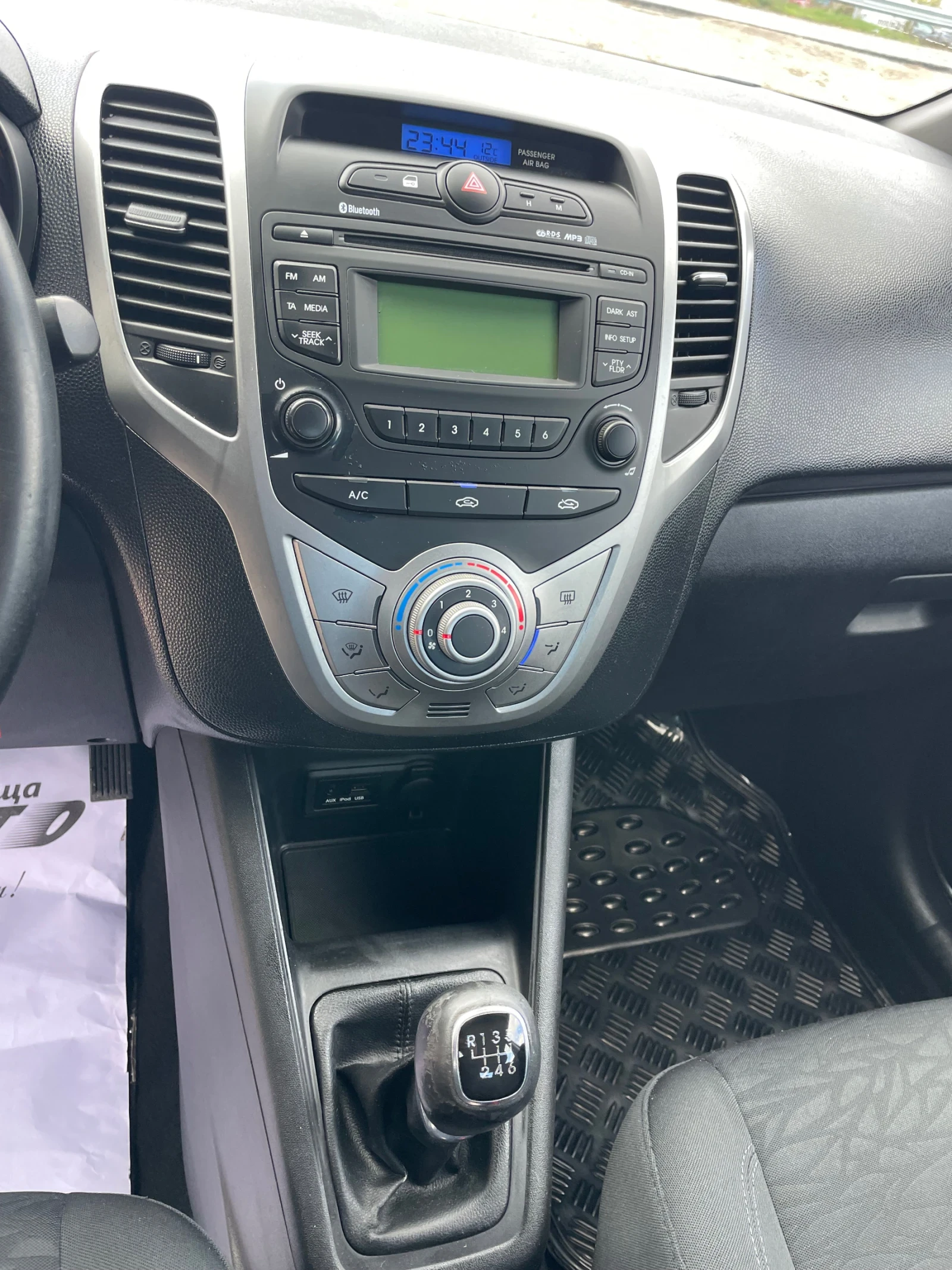 Hyundai Ix20 1.4GRDI-90-ITALIA | Mobile.bg   14