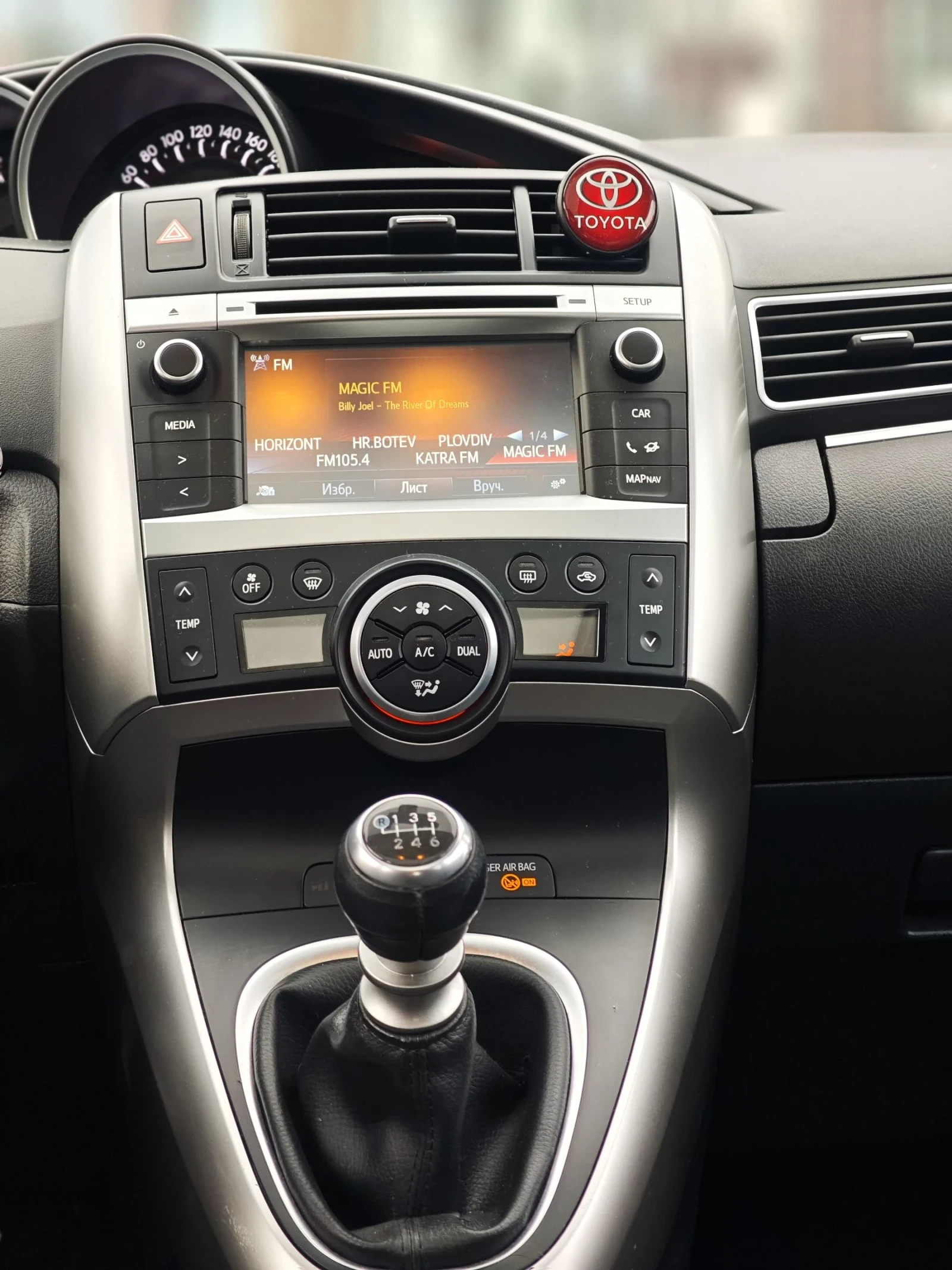 Toyota Verso, снимка 4 - Автомобили и джипове - 54255928