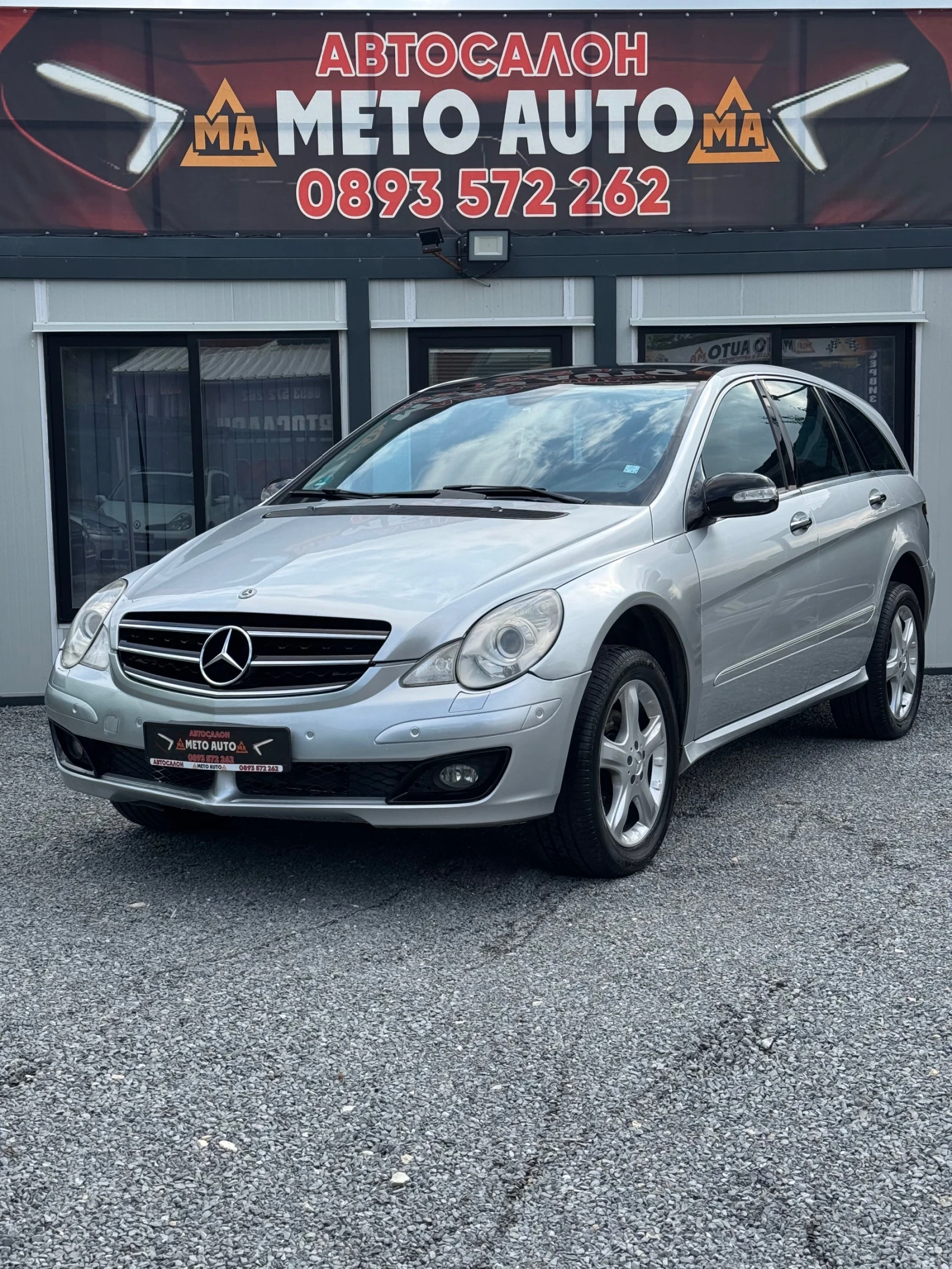 Mercedes-Benz R 320 320 CDI 4matic 6МЕСТЕН, снимка 2 - Автомобили и джипове - 55259073