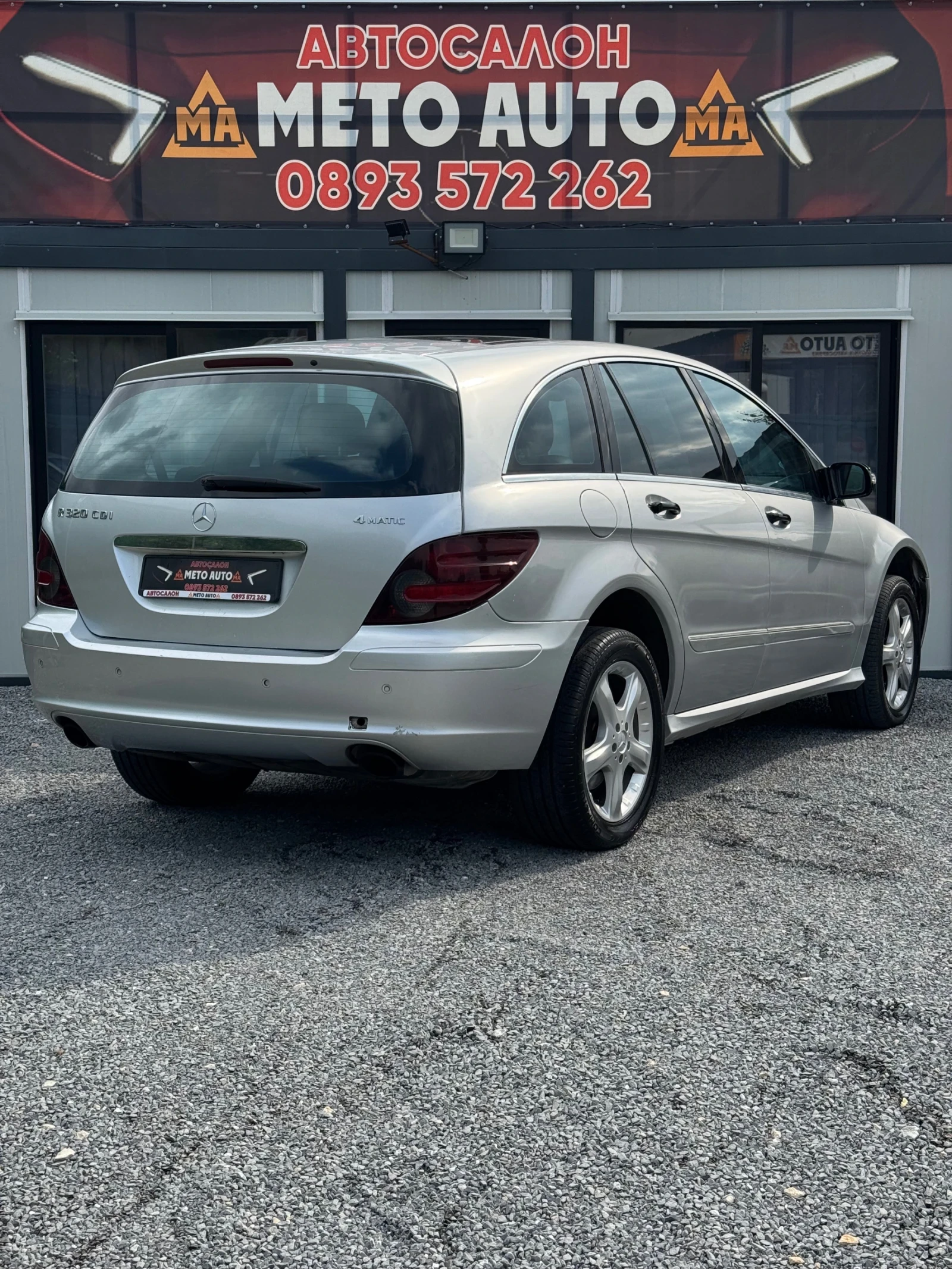 Mercedes-Benz R 320 320 CDI 4matic 6МЕСТЕН, снимка 4 - Автомобили и джипове - 55259073