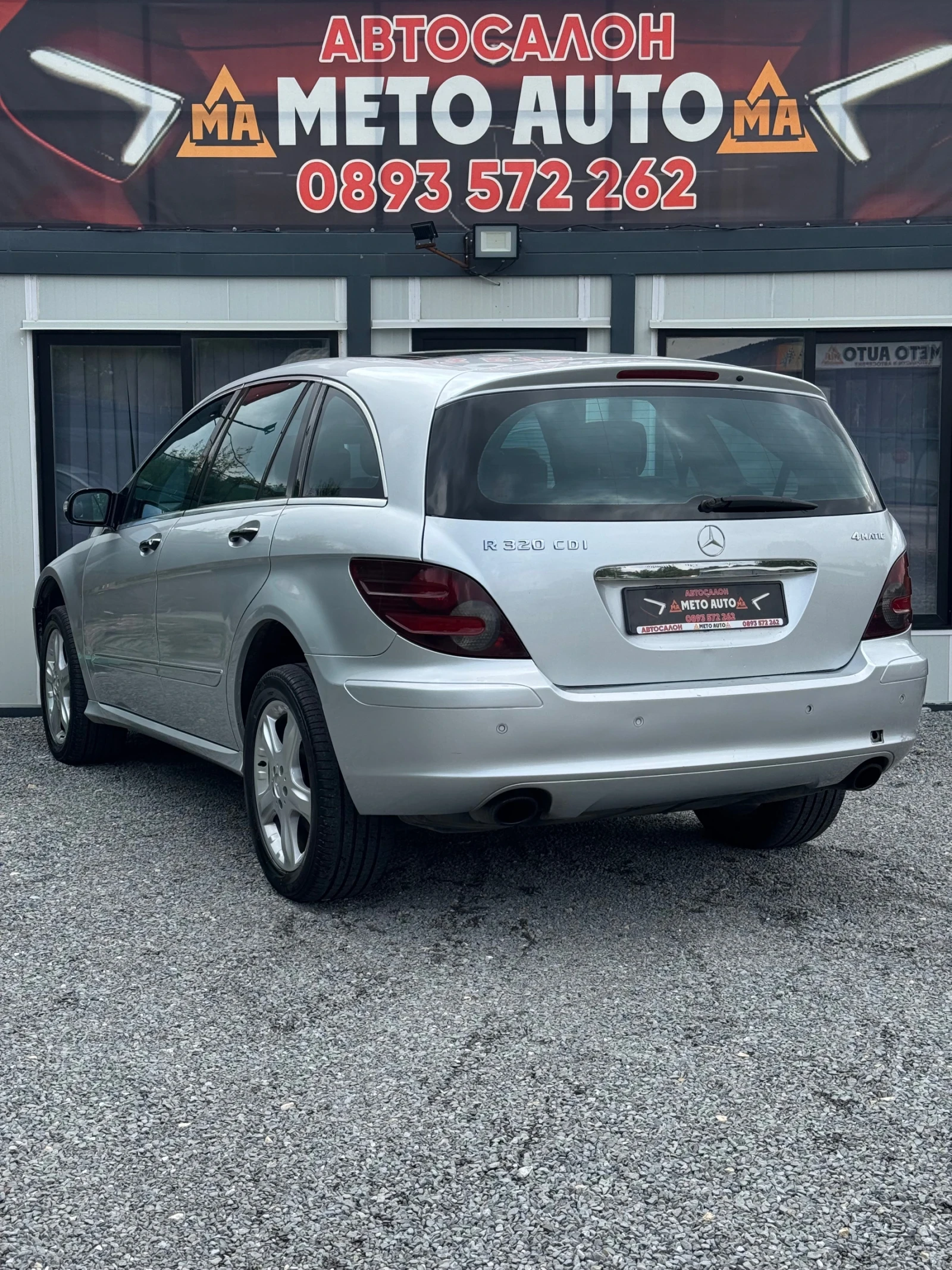 Mercedes-Benz R 320 320 CDI 4matic 6МЕСТЕН, снимка 5 - Автомобили и джипове - 55259073