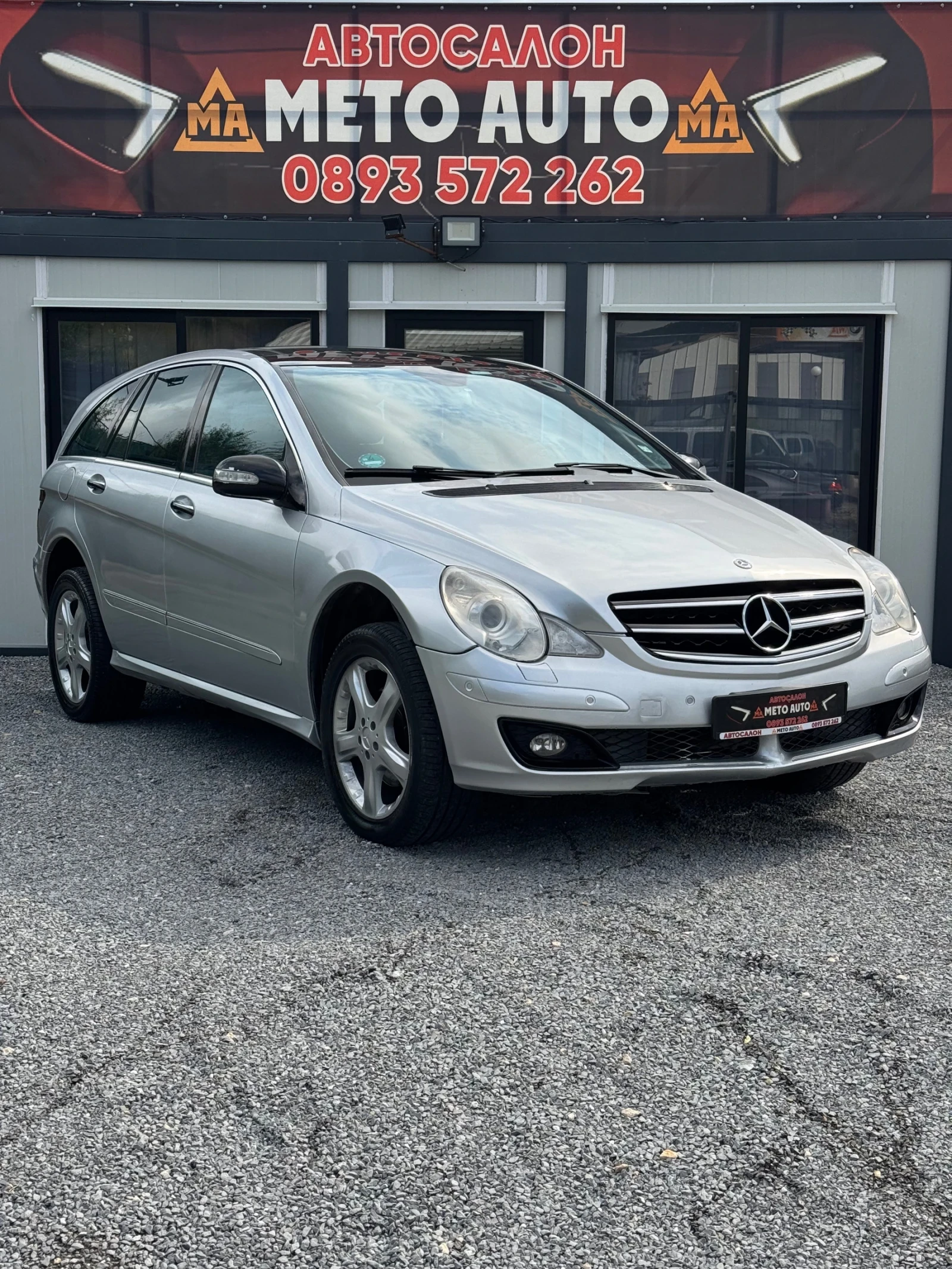 Mercedes-Benz R 320 320 CDI 4matic 6МЕСТЕН, снимка 3 - Автомобили и джипове - 55259073
