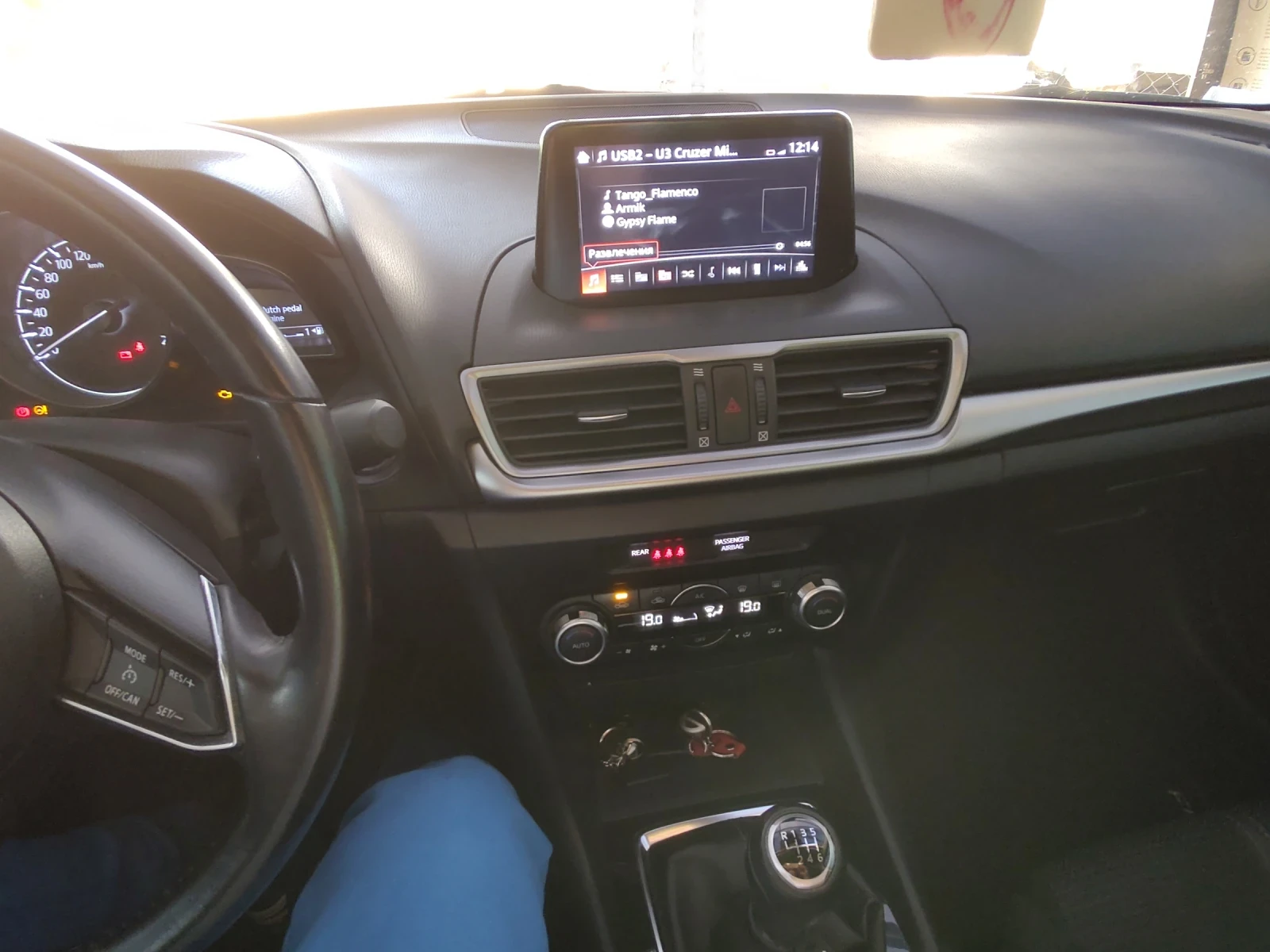 Mazda 3 * Skyactive* 100���.��*  | Mobile.bg � ����������� 13