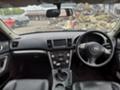 Subaru Legacy 2.0D - изображение 9