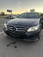 Обява за продажба на Mercedes-Benz E 350 E 350 ~39 999 лв. - изображение 3