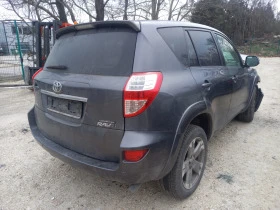 Toyota Rav4 2.2 D-CAT АВТОМАТИК, снимка 1