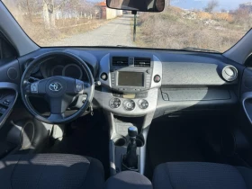 Toyota Rav4 2.2 136hp D4d, снимка 10