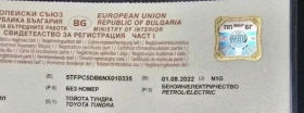 Toyota Tundra CREWMAX HYBRID  | Mobile.bg � ����� ������ 14