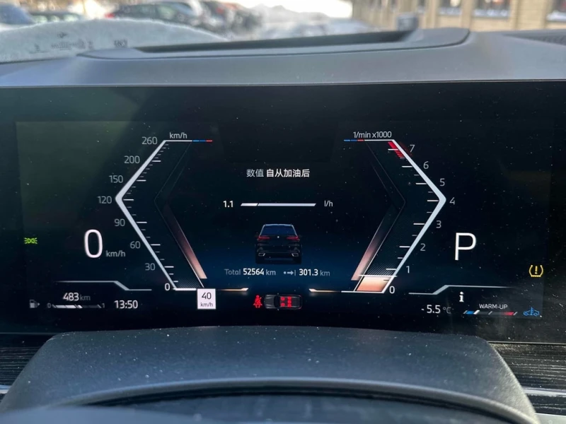 BMW X5 2024 xDrive40i * CARFAX * БЕЗ ПЪРВОНАЧАЛНА ВНОСКА, снимка 8 - Автомобили и джипове - 53158547