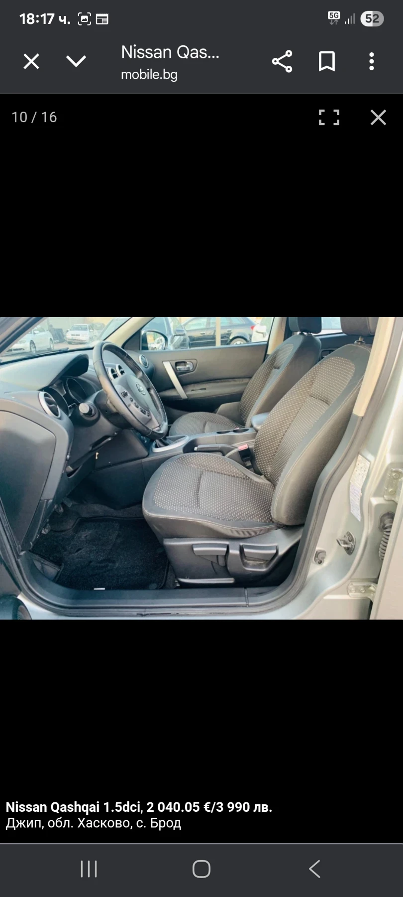 Nissan Qashqai 1.5 | Mobile.bg   8