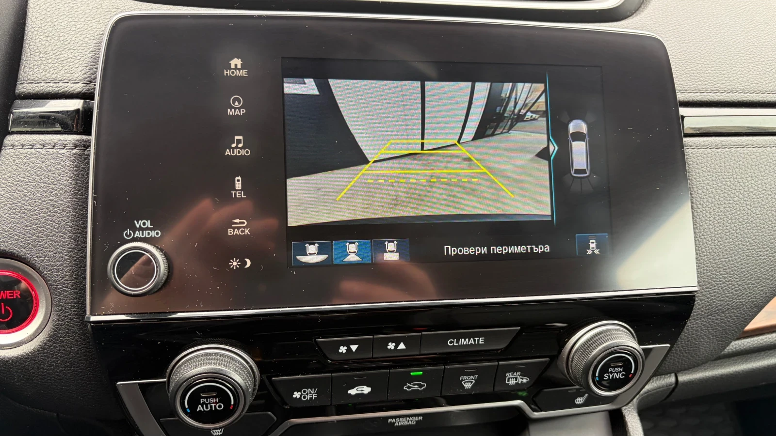 Honda Cr-v Hybrid, снимка 13 - Автомобили и джипове - 54063251