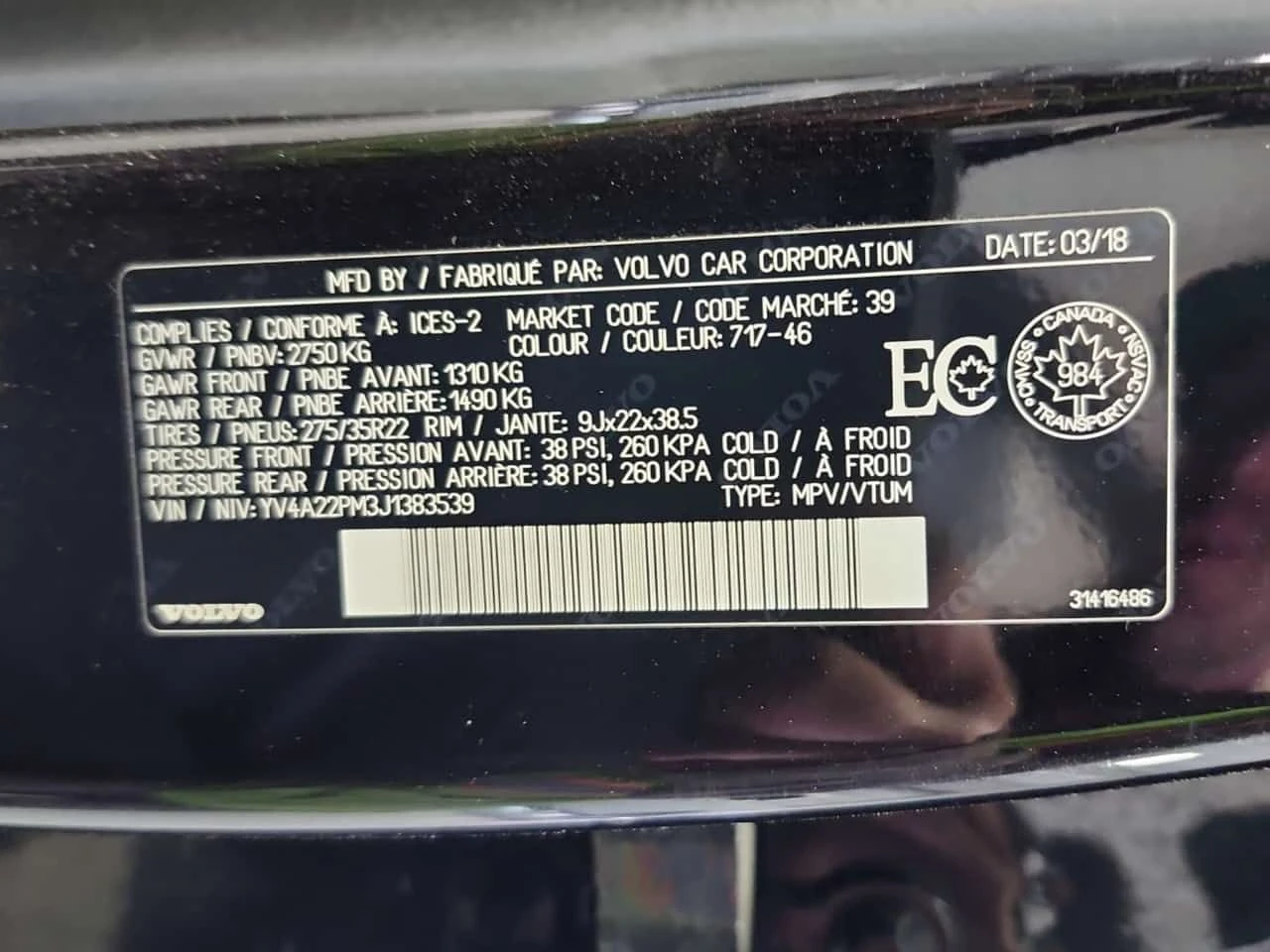 Volvo Xc90 * R DESIGN * ПАНОРАМА* 360 КАМЕРА* , снимка 15 - Автомобили и джипове - 54268622