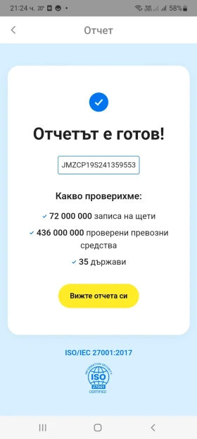 Mazda Premacy Facelift 131кс газов инжекцион , снимка 5