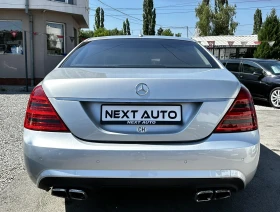 Mercedes-Benz S 420 AMG LONG FULL SWISS - 23990 лв. - 82905475 6