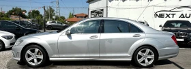 Mercedes-Benz S 420 AMG LONG FULL SWISS - 23990 лв. - 82905475 8