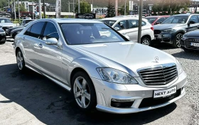 Mercedes-Benz S 420 AMG LONG FULL SWISS - 23990 лв. - 82905475 3