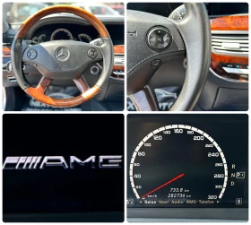 Mercedes-Benz S 420 AMG LONG FULL SWISS - 23990 лв. - 82905475 14