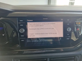 VW Taigo undefined | Auto.bg — изображение 15