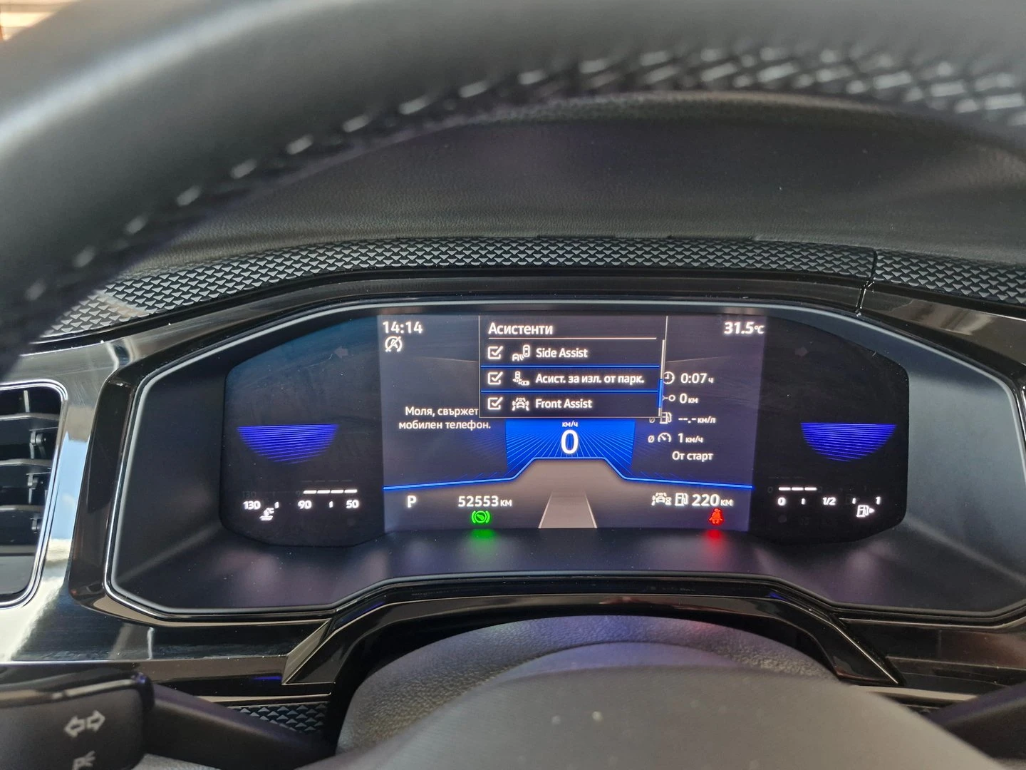 VW Taigo | Mobile.bg   10