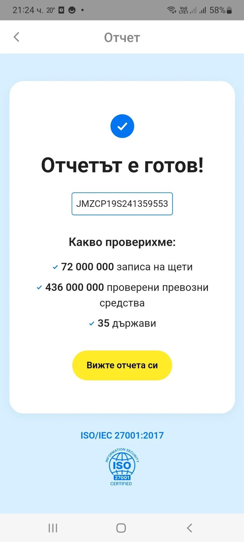 Mazda Premacy Facelift 131кс газов инжекцион  - изображение 5