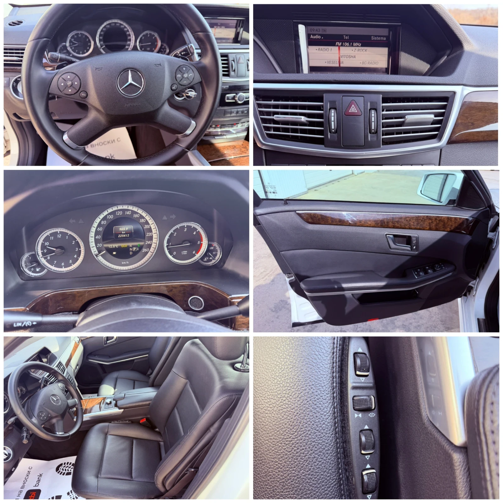 Mercedes-Benz E 220 2.2cdi 170k.c* Avtom* UNIKAT*  | Mobile.bg � ����������� 9