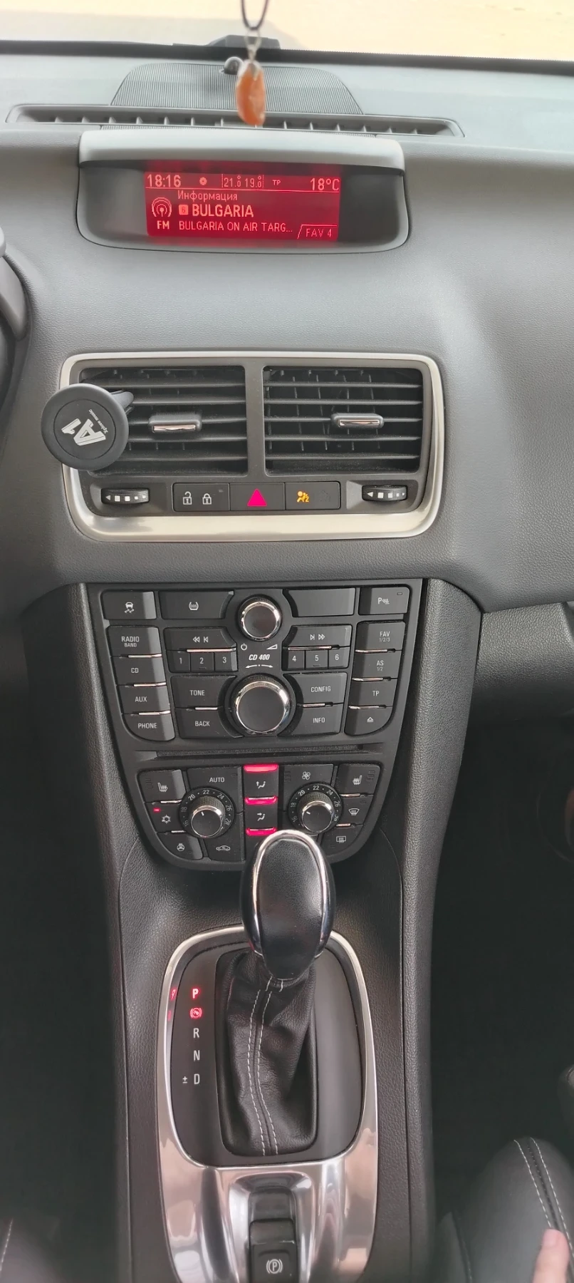 Opel Meriva 1.7 CDTI, снимка 11 - Автомобили и джипове - 54610243