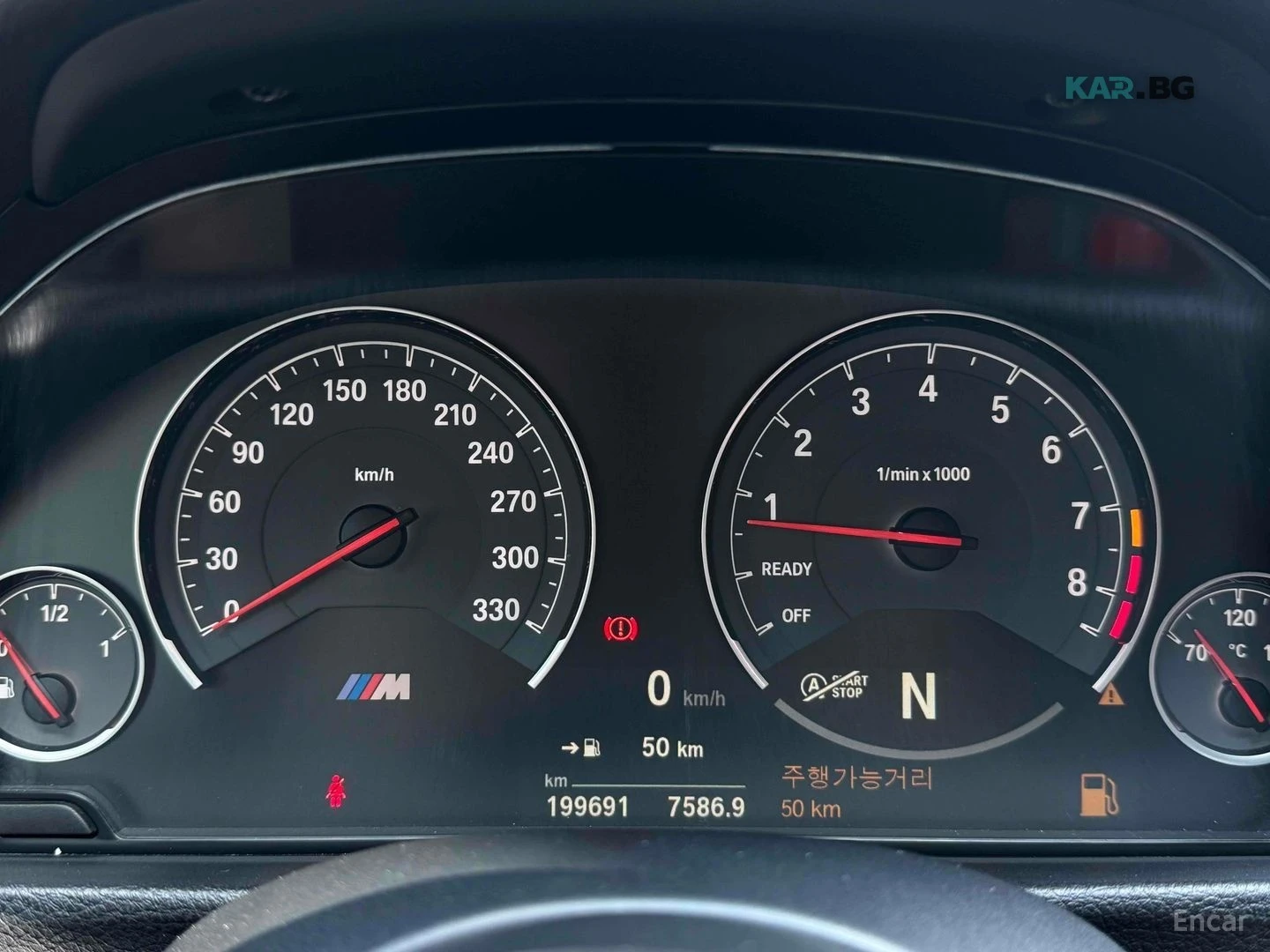 BMW M4 Carbon* HEADUP* HARMAN* KARDON* 360* , снимка 8 - Автомобили и джипове - 54906072