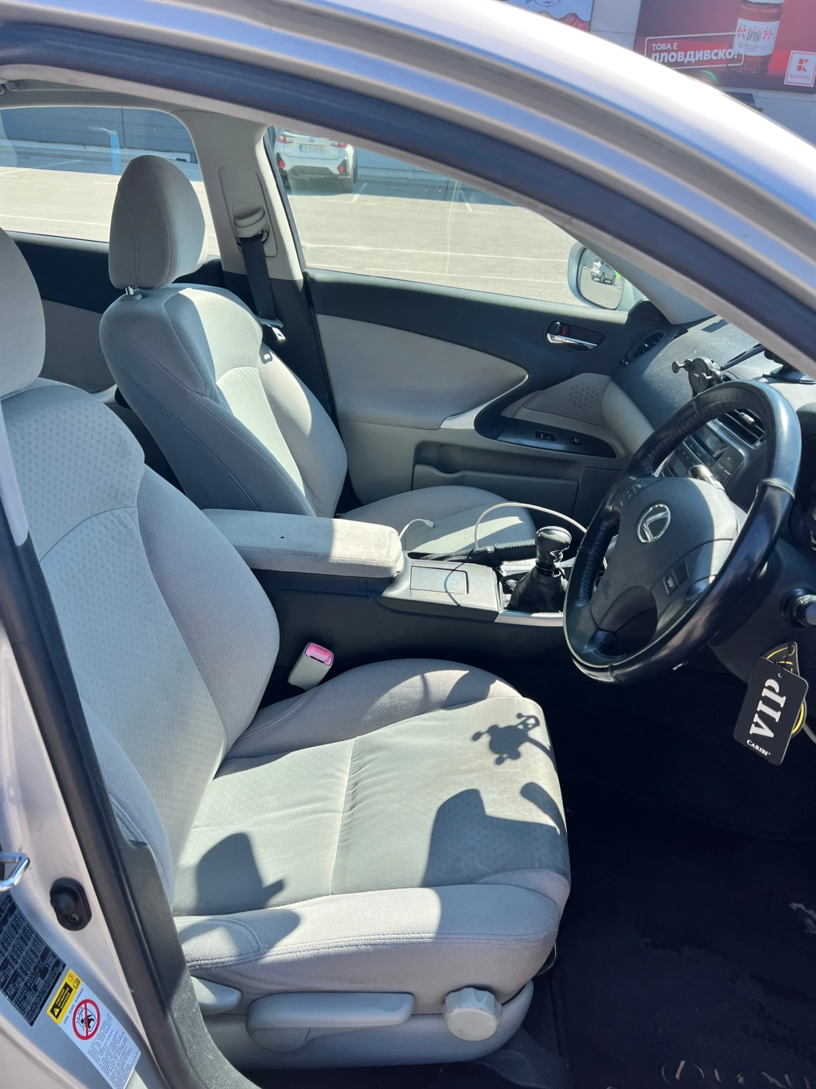 Lexus IS 220d, снимка 9 - Автомобили и джипове - 56153107