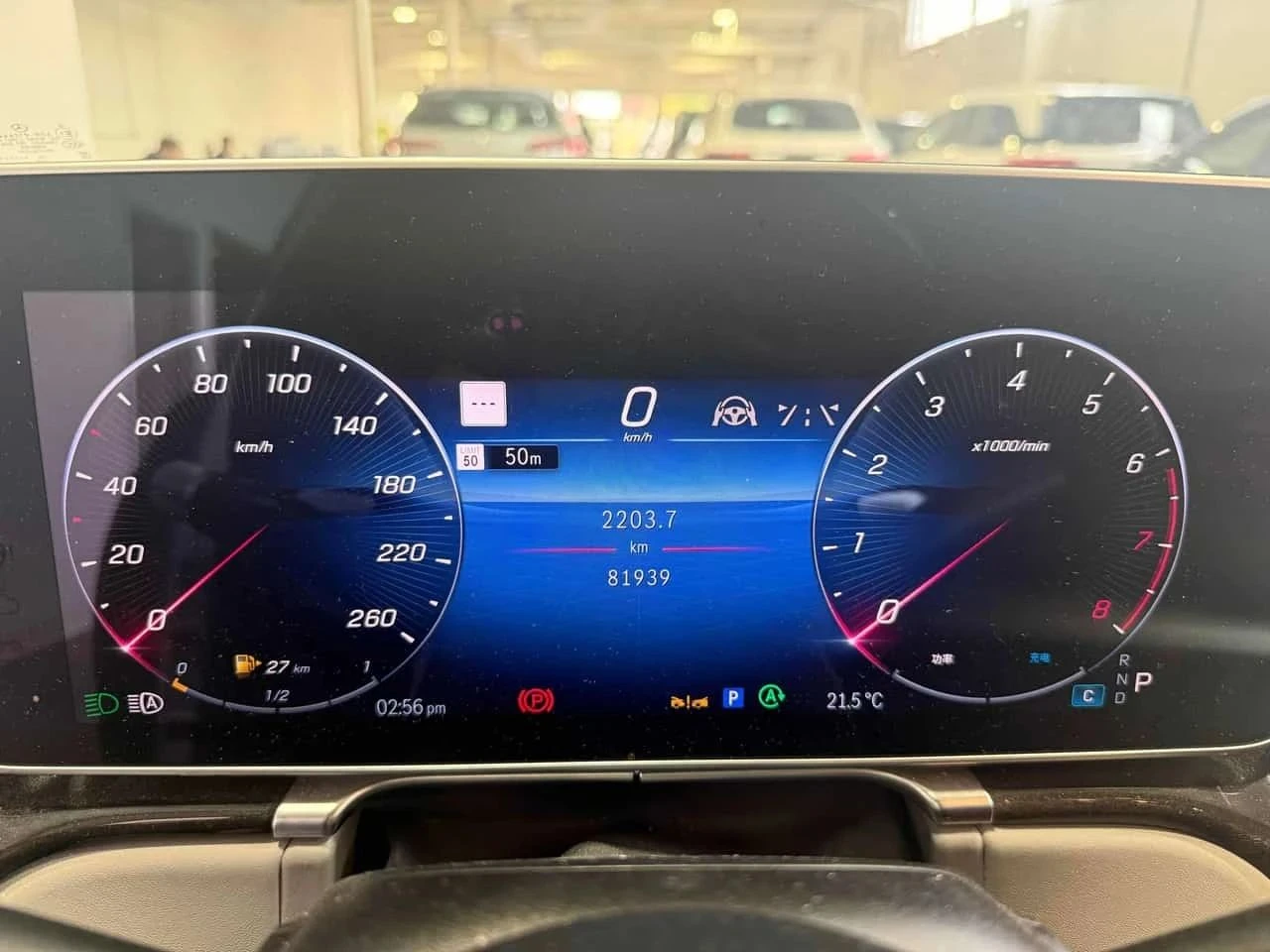 Mercedes-Benz S 580, снимка 8 - Автомобили и джипове - 56717162
