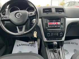Skoda Yeti 2.0 TDi 150кс 4х4 Automat, снимка 9