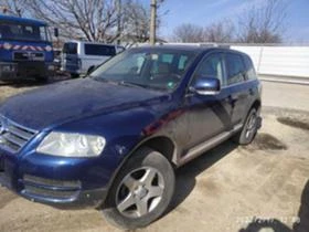     VW Touareg 2.5tdi