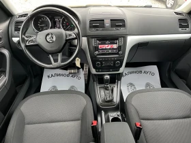 Skoda Yeti 2.0 TDi 150кс 4х4 Automat - 21900 лв. / 11197.29 € - 85373098 8